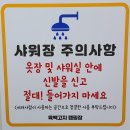 금산육백켐핑장 이미지