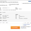 (사)한국해운협회 이미지