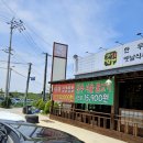 [고양/원당] 한우정육식당,원당소고기맛집,고양시한우맛집 : 수역이마을 한우촌