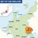 야마나시현 고후1 - 후지산에서 고후에 도착해 무장 다케다 신사에 가다! 이미지