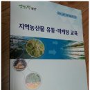 나주유통 이미지