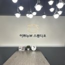 아르누보스튜디오한티역점 네이버블로그