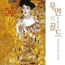 헬렌앤마리 이미지