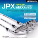 미즈노 JPX E600 아이언 가격 조정(완전정품) 이미지