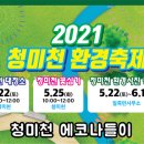 안성환경 이미지