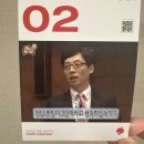 쿠미나인 네이버블로그