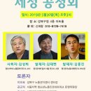 성북장애인자립생활센터 이미지