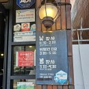 마산회원구 ⓓ-11 | (창원 마산회원구) 삼천도씨 마산 양덕동본점 목살짬뽕 리뉴얼, 돼지튀김 미니 후기