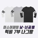 미소어패럴