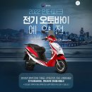 진행전기 이미지