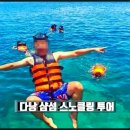 섬과 하루 이미지