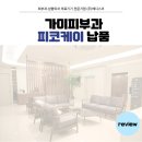 가미성형외과의원 이미지