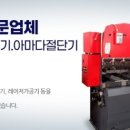 대영오토 이미지