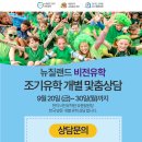 현대적인건물과 최신식 테크놀로지 장비가 설비된, 지금도 대대적인 성장을 하고 있는 파파모아컬리지를 소개합니다. 이미지