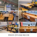 롯데리아 전주시청점 | 전북 전주 롯데리아(전주시청점) 테이크아웃 솔직 후기