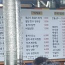 안동돼지갈비