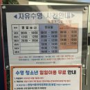 분당야탑청소년수련관 공연장 | 분당야탑청소년수련관 평일 저녁 자유수영 후기