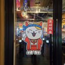 쏘시지요 관저점 이미지
