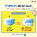 영대안경콘택트 이미지