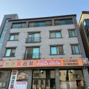 동춘돌곱창 향남점