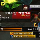 레이드유닛