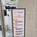 백미항 주민공동이용시설 | 포항 아기랑 갈만한 곳 공동육아나눔터 3호점 무료 키즈카페 실내놀이터