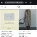 코모스의류 티스토리