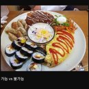 의외로 대부분 완판 불가하다는 김밥천국 정식 이미지