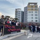 학생수호연합 "인헌고 '좌파 사상교육' 주도한 교사와 조희연 서울교육감 사퇴하라"...삭발로 항의 이미지