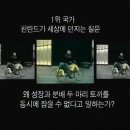 핀란드와 한국교육- 그 사이에 존재하는 것들 이미지