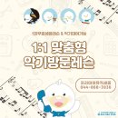 첼로 중급(성인) 이미지