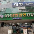 영남A.V