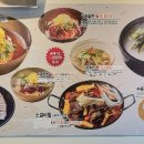 송죽부산밀면국밥 이미지