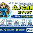 부산 경성대 원룸 세면대 수전교체｜태양빌딩 수전 고장 출장수리 후기 (전문가 시공)
