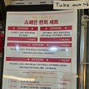 트라가여의도 이미지