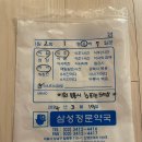 삼성열린약국 이미지