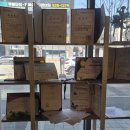 우미린스테이 상가(노브랜드) 앞 | 진천 속눈썹 펌 [뮤토 메이크업]