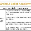 그랑J발레무용학원