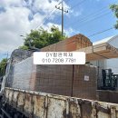 라디에타파인/다루끼/건축자재/인테리어자재/방부데크 이미지