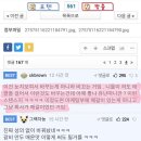 매갈 만두 출시한 GS25 이미지