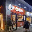 타코비응암역점 이미지