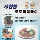 상우유통