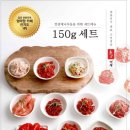 훈이네젓갈 이미지