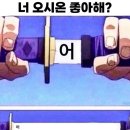 약 10년만에 콘서트 다녀오다 .. &#34;SM TOWN LIVE 2025 후기&#34; (사담 졸라많음)