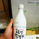 함양합동양조장 이미지