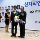 초록산업(주)