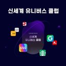 신흥마트(신흥유통) 이미지