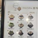설빙강화점