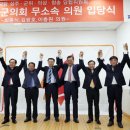 김광호의원 티스토리