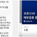 동심소아과의원 이미지